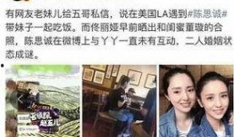 张璇爆料隐情视频,视频内容引发热议