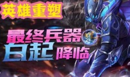 王者荣耀最新爆料建模图片,神秘角色引期待，技能设定揭秘